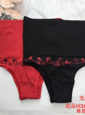 红色收腹提臀无缝中高腰露臀三角裤T字内裤欧美性感收腹塑身透气