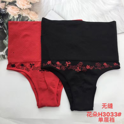 收腹提臀无缝中高腰露臀三角裤