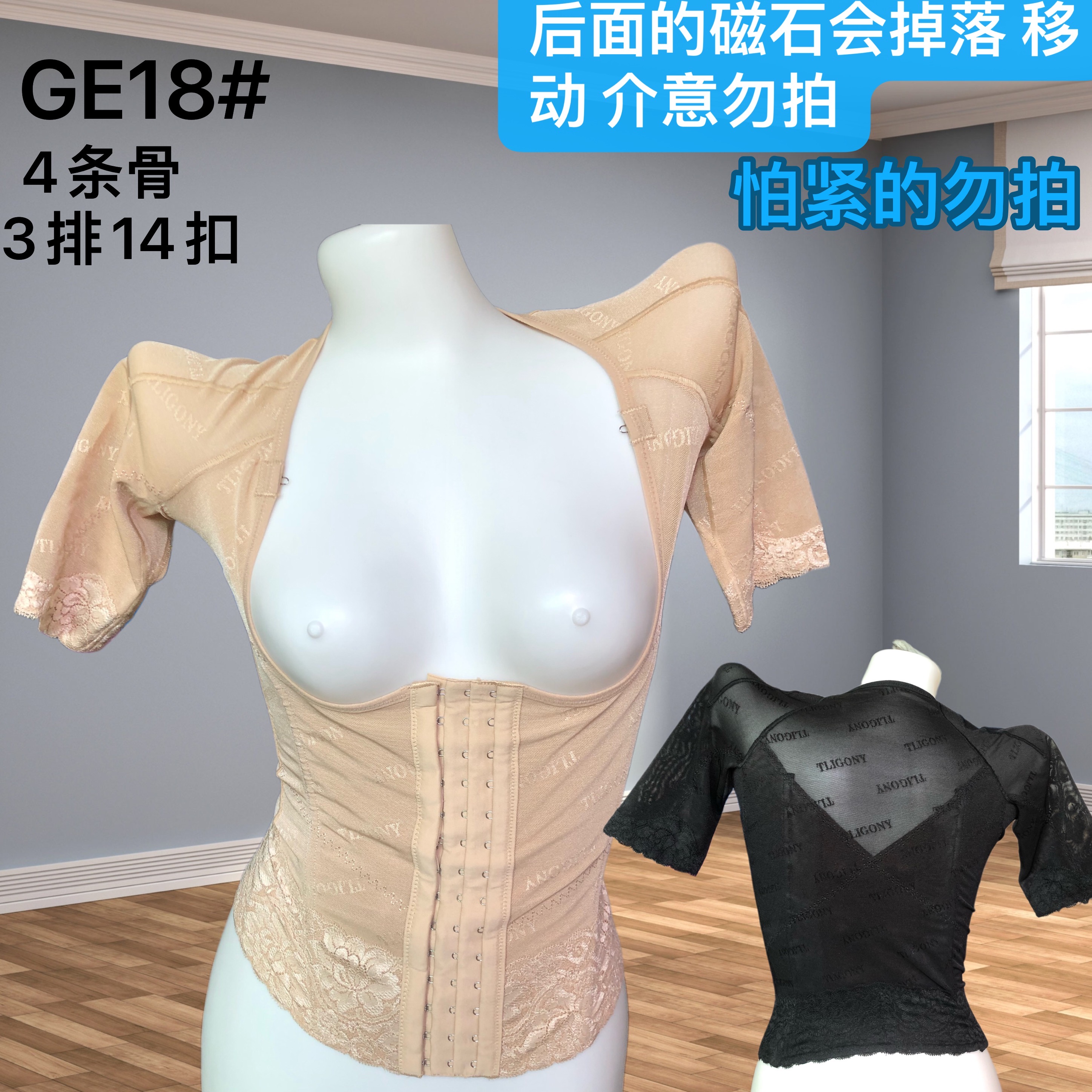 塑身衣瘦手臂吸脂术加压美体内衣