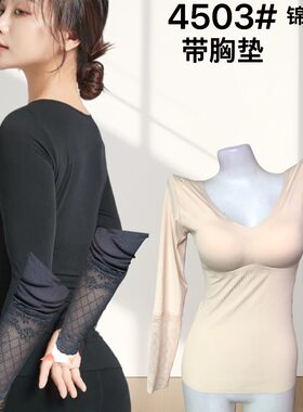 瘦腰收腹美体束身紧身修身身塑身