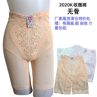 产后塑形中高腰塑身收胯翘臀裤 收小肚子束腰提臀裤 有 收腹裤 新款