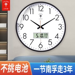 北极星钟表挂钟客厅家用壁钟简约现代时钟卧室挂表创意轻奢石英钟