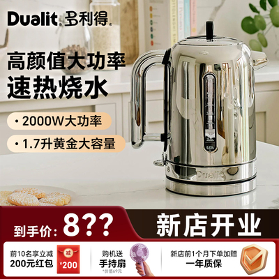 Dualit新款烧水壶家用电热水壶