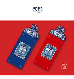 缬韵中式利是封新年2020鼠年红包创意新年红包袋定制