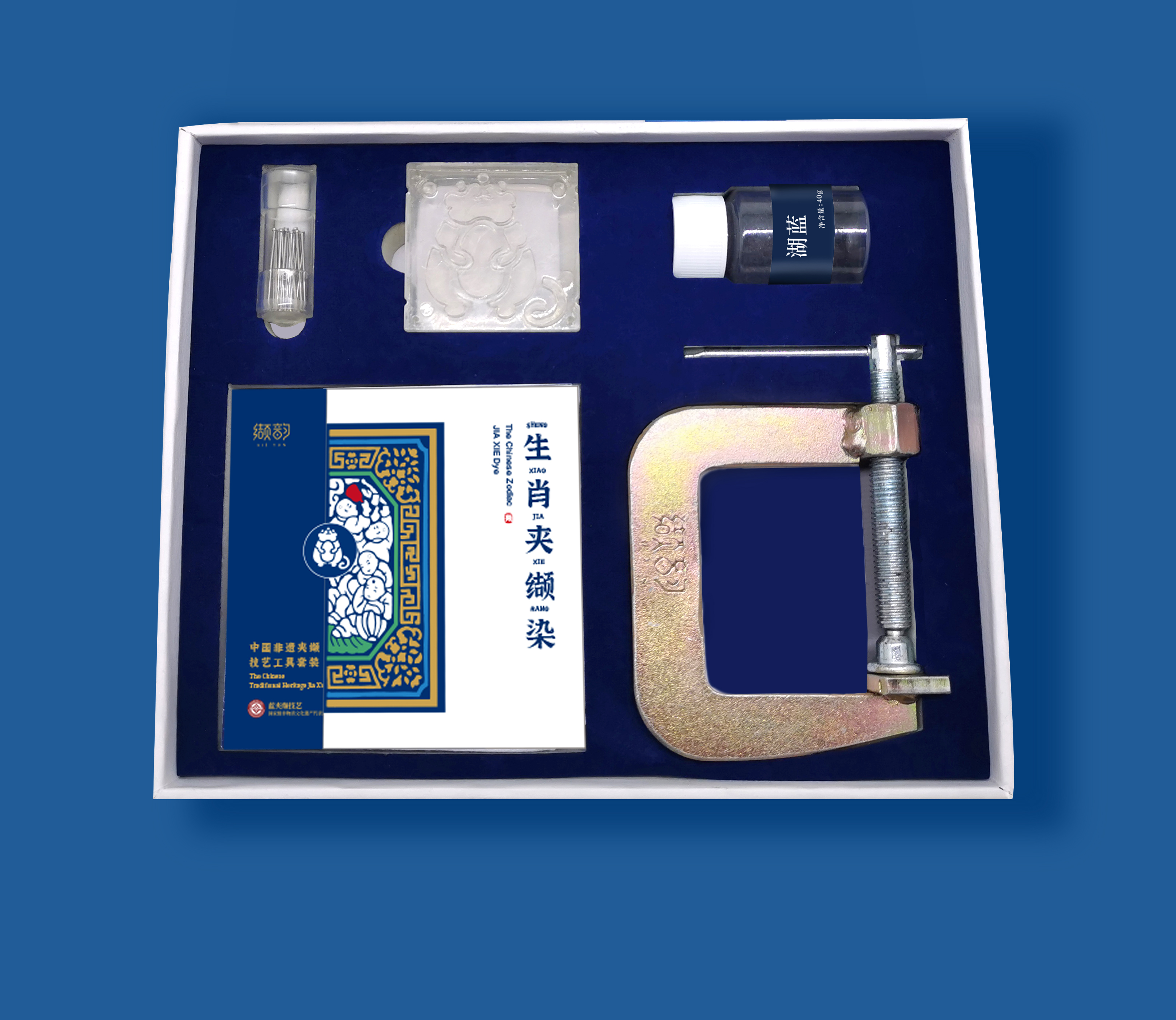 夹缬染DIY套装互动体验套装蓝染手帕图案可定制