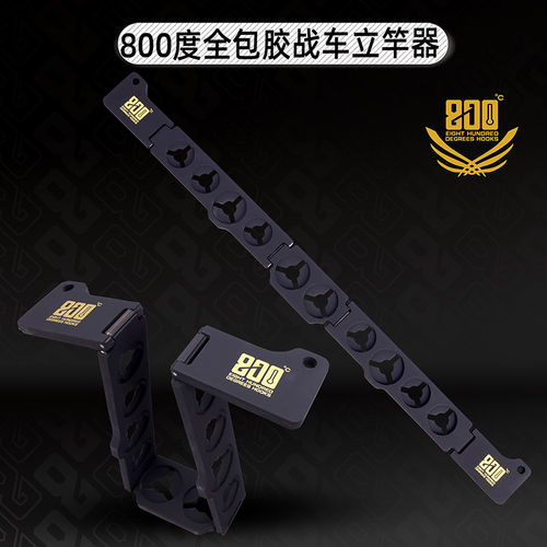 800度全包胶防磨立竿器