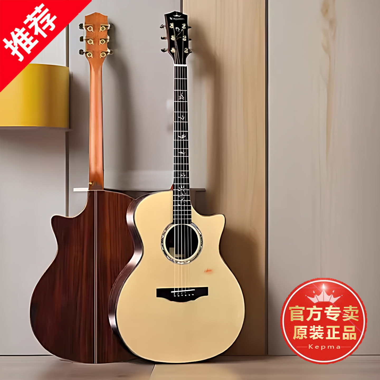 kepma/卡普马吉他A1B1全单指弹唱吉他单板圆角民谣电箱木吉它卡玛