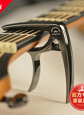 kepma/卡普马变调夹民谣古典吉他通用配件尤克里里调音变音夹capo