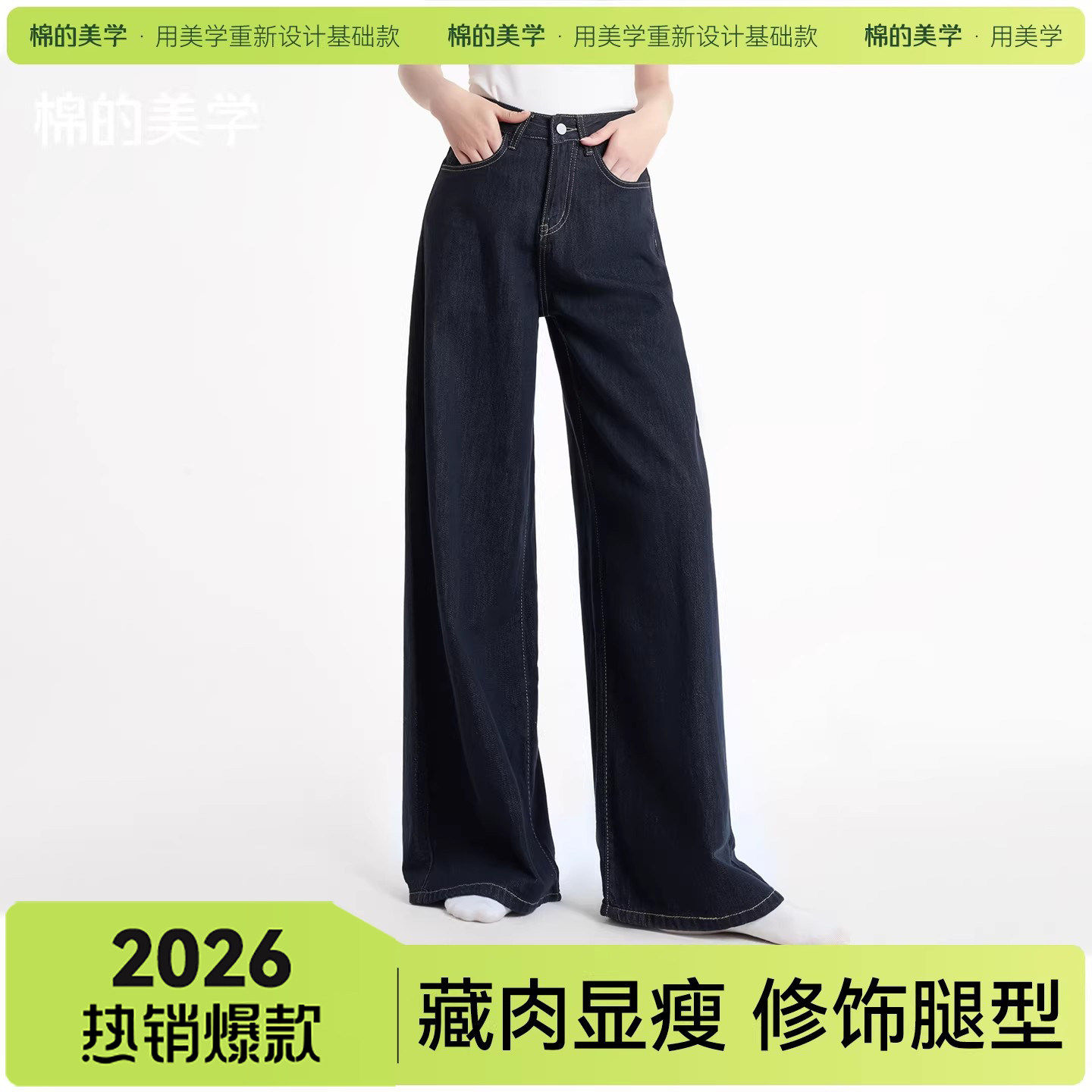 深蓝色美式阔腿牛仔裤女秋冬新款宽松垂感加绒直筒裤