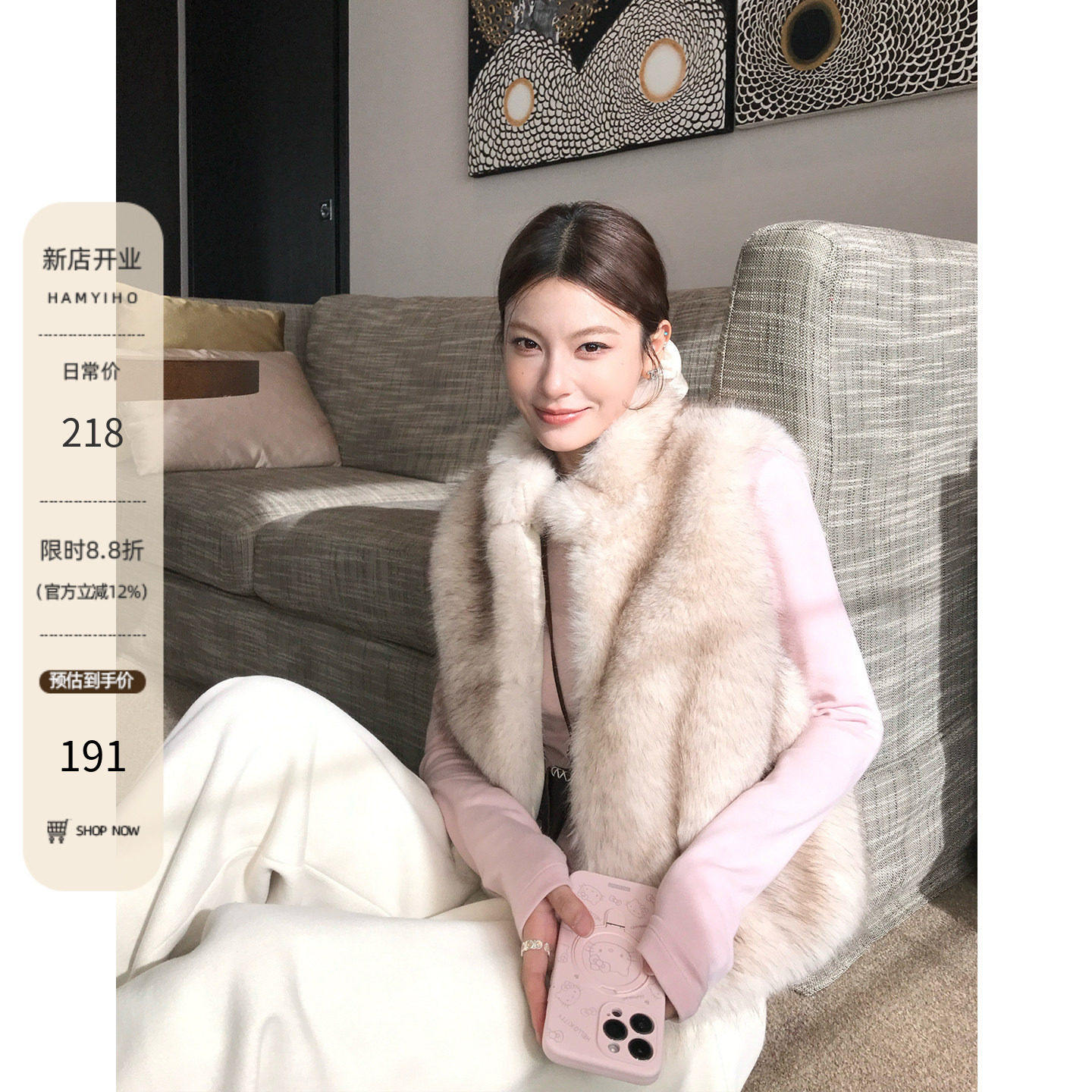 HAMYIHO 环保皮草外穿毛毛马甲女毛茸茸冬季背心外套短款无袖上衣