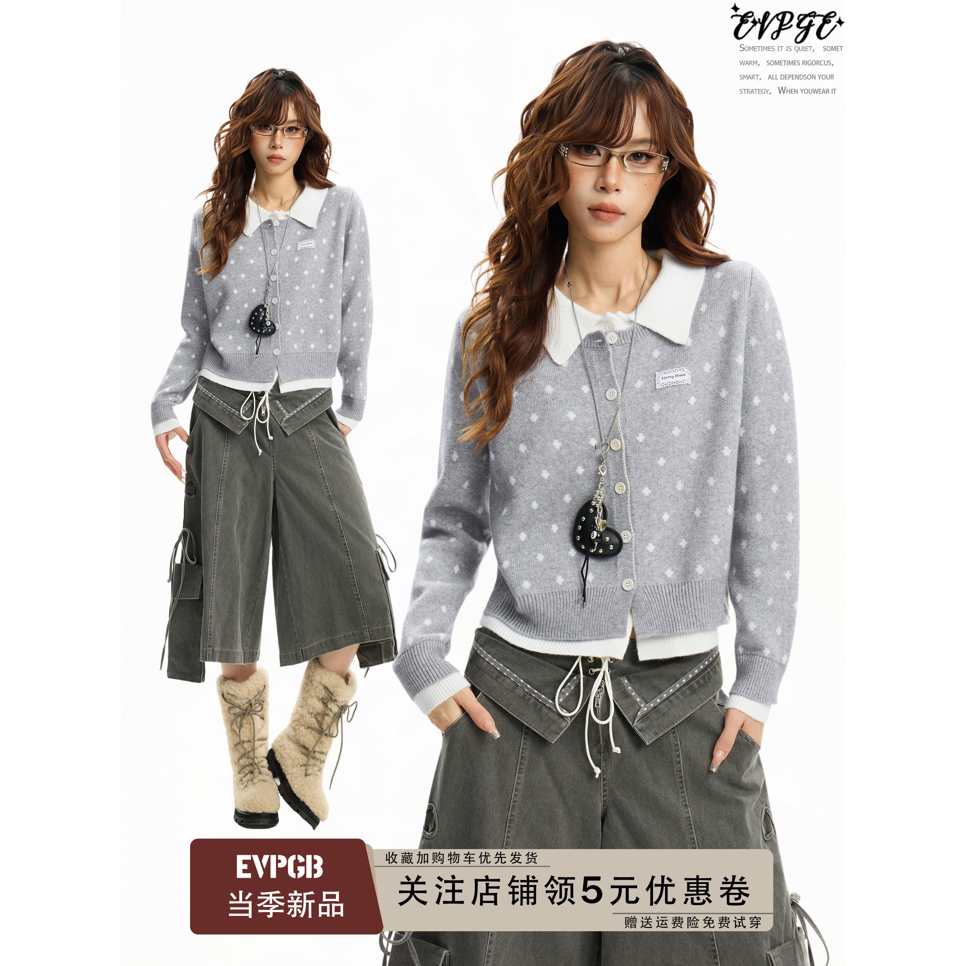 美式灰色正肩polo领假两件毛衣开衫外套女秋冬修身显瘦针织衫上衣