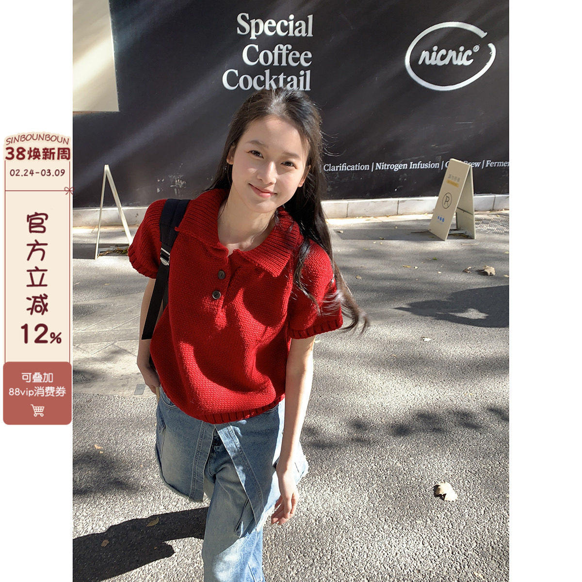 馨帮帮  明媚车厘子红娃娃领粗针短袖毛衣女气质小翻领厚款针织衫