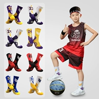 Баскетбольная спортивная баскетбольная форма для школьников, носки подходит для мужчин и женщин, в американском стиле
