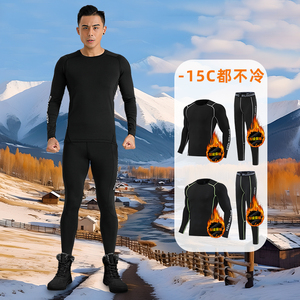 滑雪速干衣男女排汗保暖内衣紧身运动服压缩裤雪地打底套装内胆冬