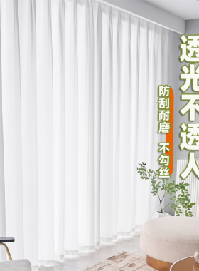幻影纱窗帘纱帘透光不透人客厅白色遮光阳台沙防晒门白纱飘窗浅灰