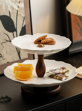 花边陶瓷水果盘客厅茶几招待桌面收纳点心糖果零食架子摆放托盘