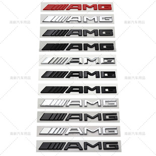 专用奔驰AMG字标A级C级E级CLA改装AMG车尾门标标贴后尾标志亮黑色