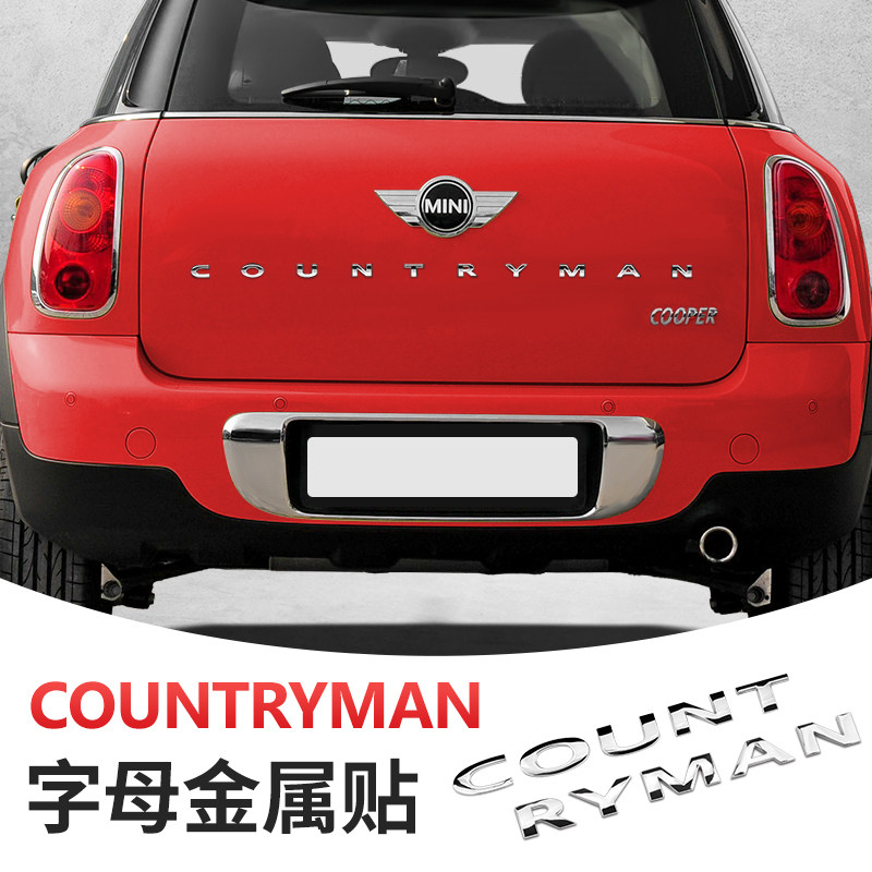 适用于宝马mini车尾字母贴标装饰迷你countryman后备箱车标金属贴
