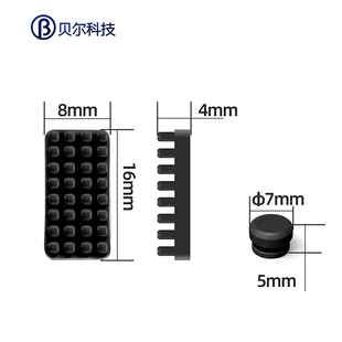 3D打印机配件适用于 U1打印机喷嘴清洁刷喷嘴防溢垫套装