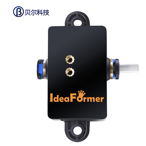 IR3V2打印机配件断料感应器