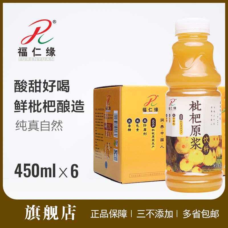 450ML