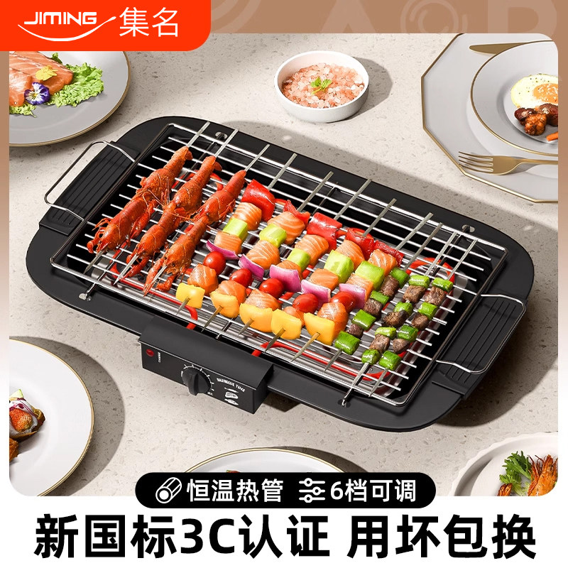电烤炉家用烧烤多功能室内无烟烤肉炉商用烤盘烤串机家庭烧烤炉子