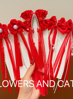 红色新年拜年头饰儿童发夹蝴蝶结亮片发卡公主女童流苏喜庆侧边夹