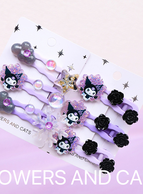 发绳头箍女童发夹发饰魔法棒儿童扎马尾碎发整理库洛米公主大学生