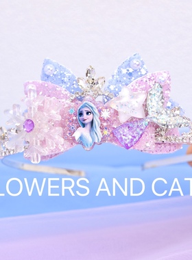 发箍女童皇冠儿童艾莎公主毛毡紫色雪花冰雪奇缘春夏头箍生日礼物