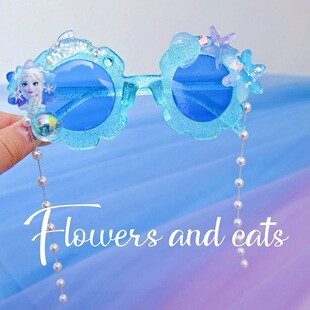 扮 太阳镜女童儿童眼镜可爱女孩艾莎公主鱼尾珠链粉红色春夏墨镜装