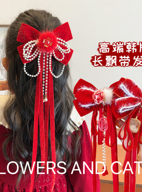 春夏款上新红色蝴蝶结发夹儿童流苏飘带发卡头饰公主顶夹发饰女童