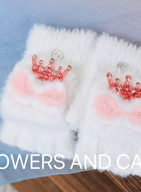 白雪公主儿童手套秋冬季五指保暖皇冠白色全指翻盖厚女孩女童手套