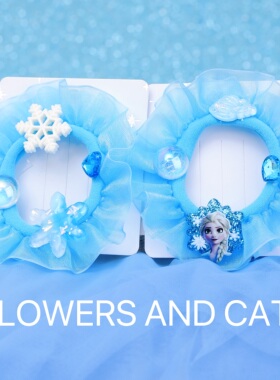 组合套装发饰女童古风发圈儿童艾沙公主夏清爽蓝色爱心钻碎发整理