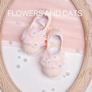 舞蹈鞋 女童软底 儿童宝宝软底形体珍珠蕾丝练功跳舞芭蕾舞绑带舞鞋