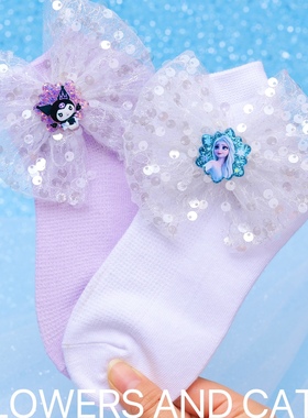 女童袜子艾莎公主库洛米花边春秋女宝宝公主袜白色短袜薄款木耳边