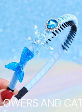 发箍女童头箍儿童海洋碎发整理蓝色水滴钻春夏款礼物装扮人鱼公主