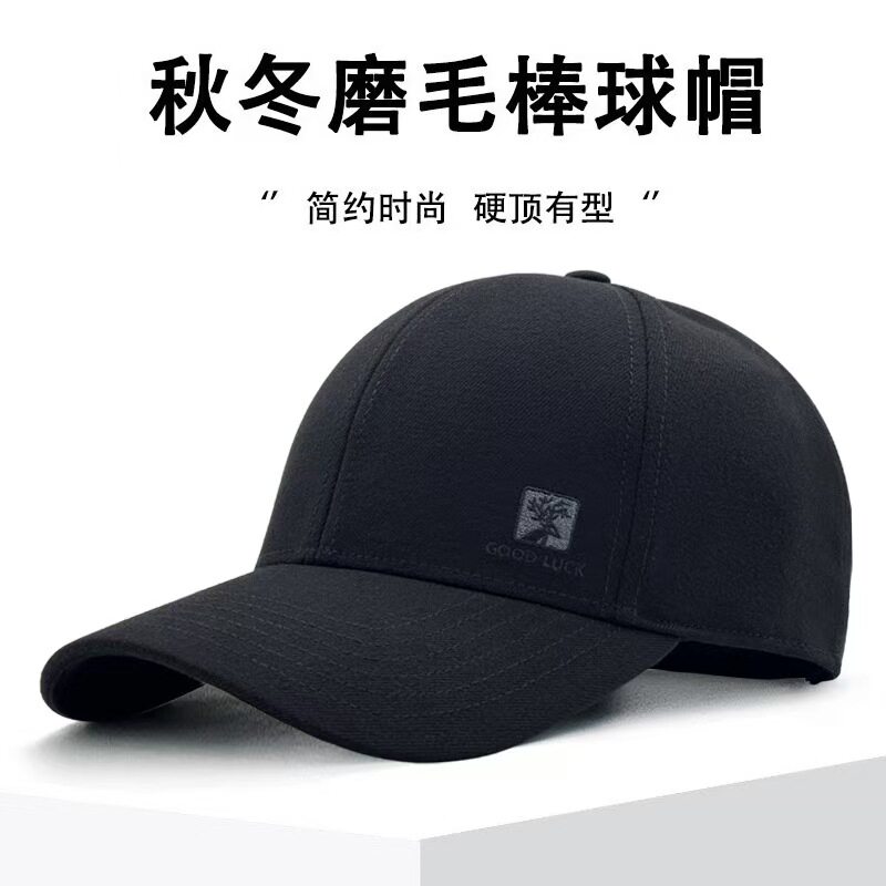 保暖毛布不臃肿2025冬季新款帽子