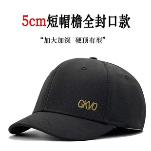 大头围后封口棒球帽短帽沿时尚潮牌全封闭男士帽子不褪色鸭舌帽潮