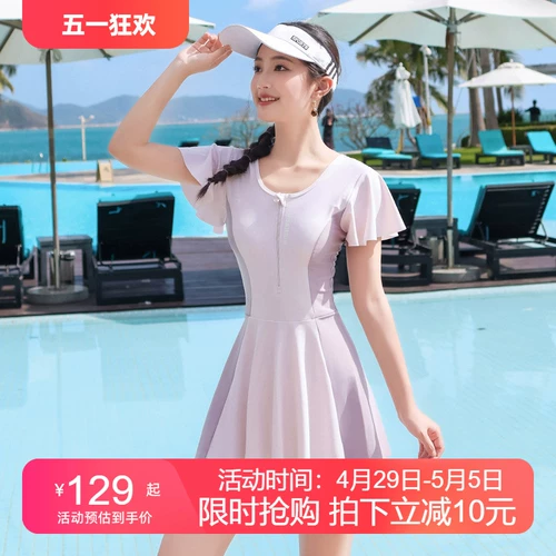 Swimsuit женский 2024 Новый профессиональный большой размер консервативно покрытый живот и тонкие тренировки в соединении юбки -типа.