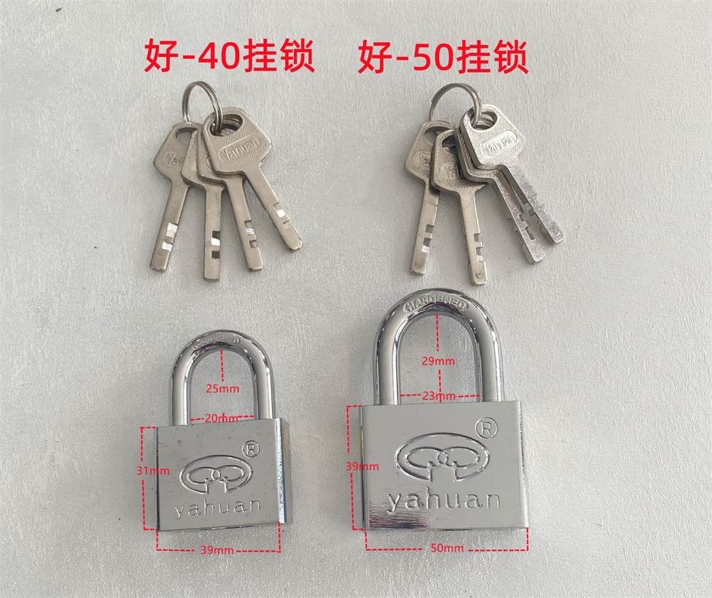 挂锁通开锁互开锁仿铜锁电表锁锁头锁子大门锁宿舍锁柜子锁仓库锁