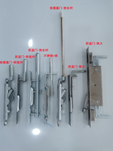 单元防盗子母双开大门不锈钢天地中控单双孔暗插销锁门栓家用配件