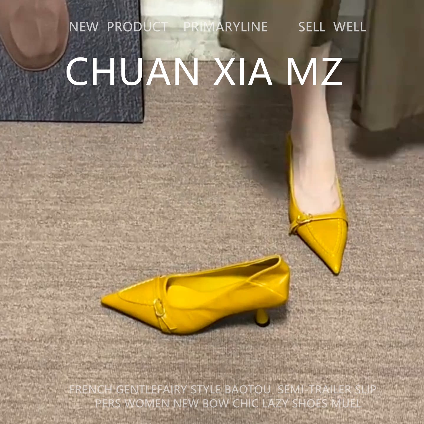羊皮柠檬黄带扣尖头细高跟单鞋
