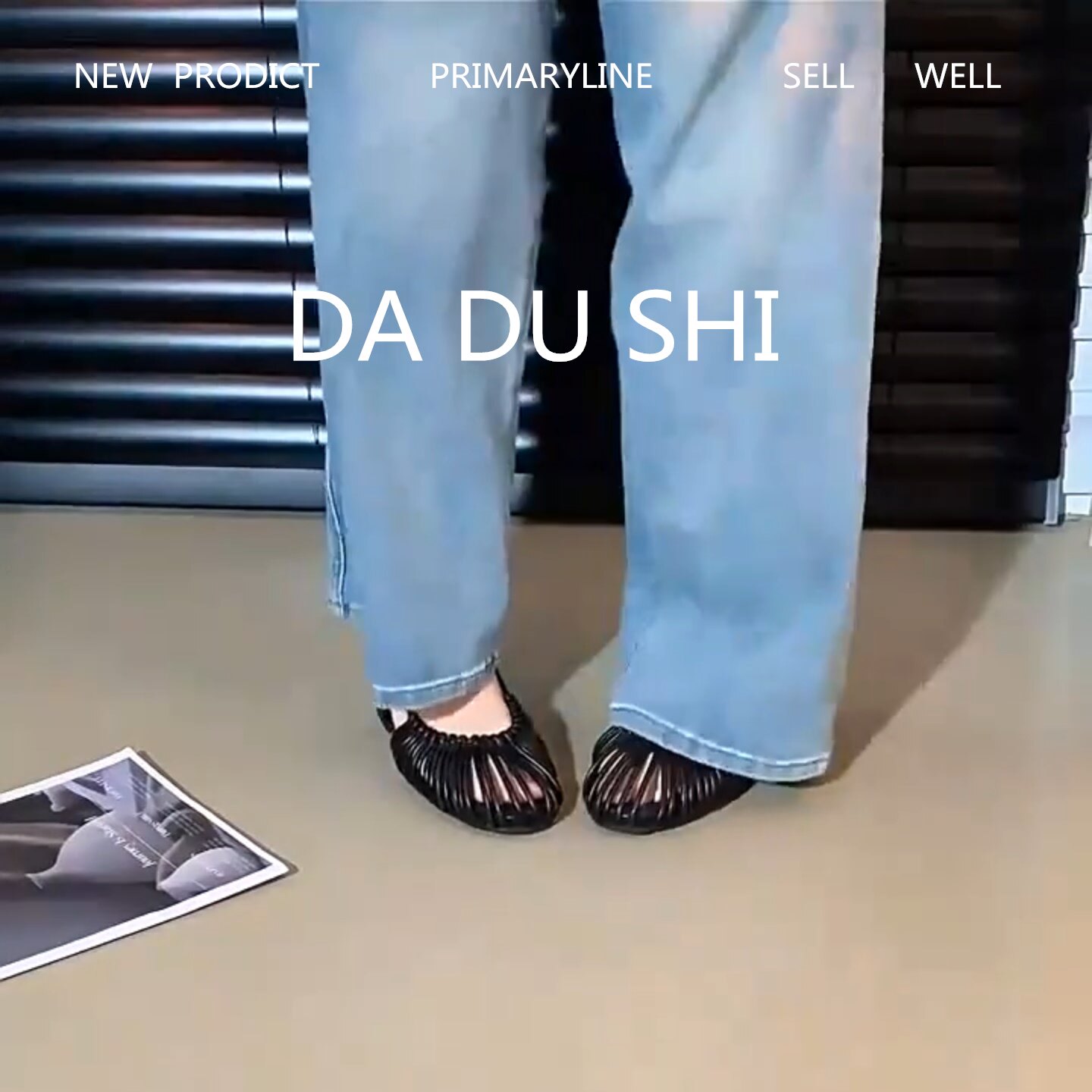 羊皮版~真皮镂空编织罗马