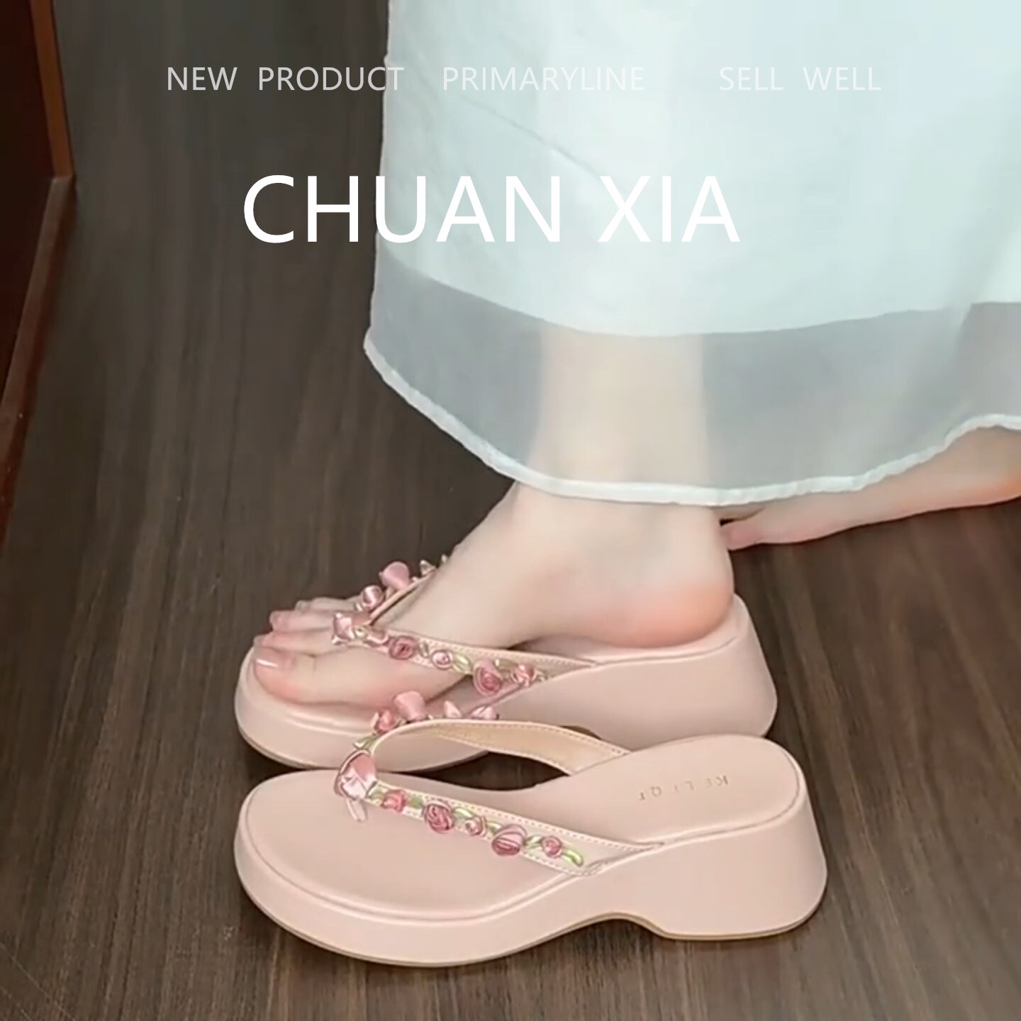 羊皮版！温柔花朵夹趾厚
