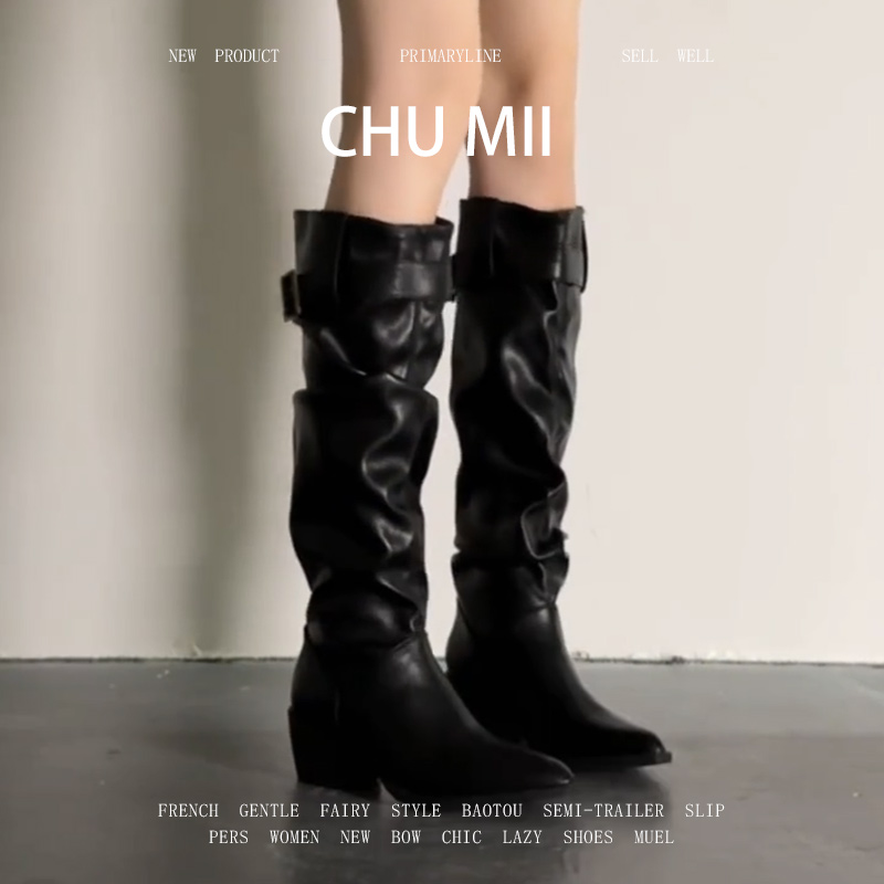 羊皮版~法式设计感长筒靴