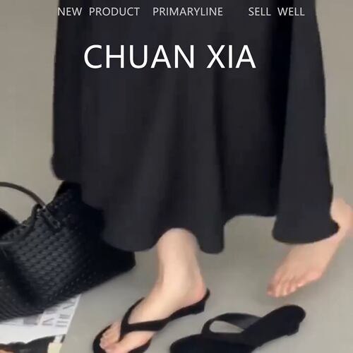羊皮版！简约风气质夹趾