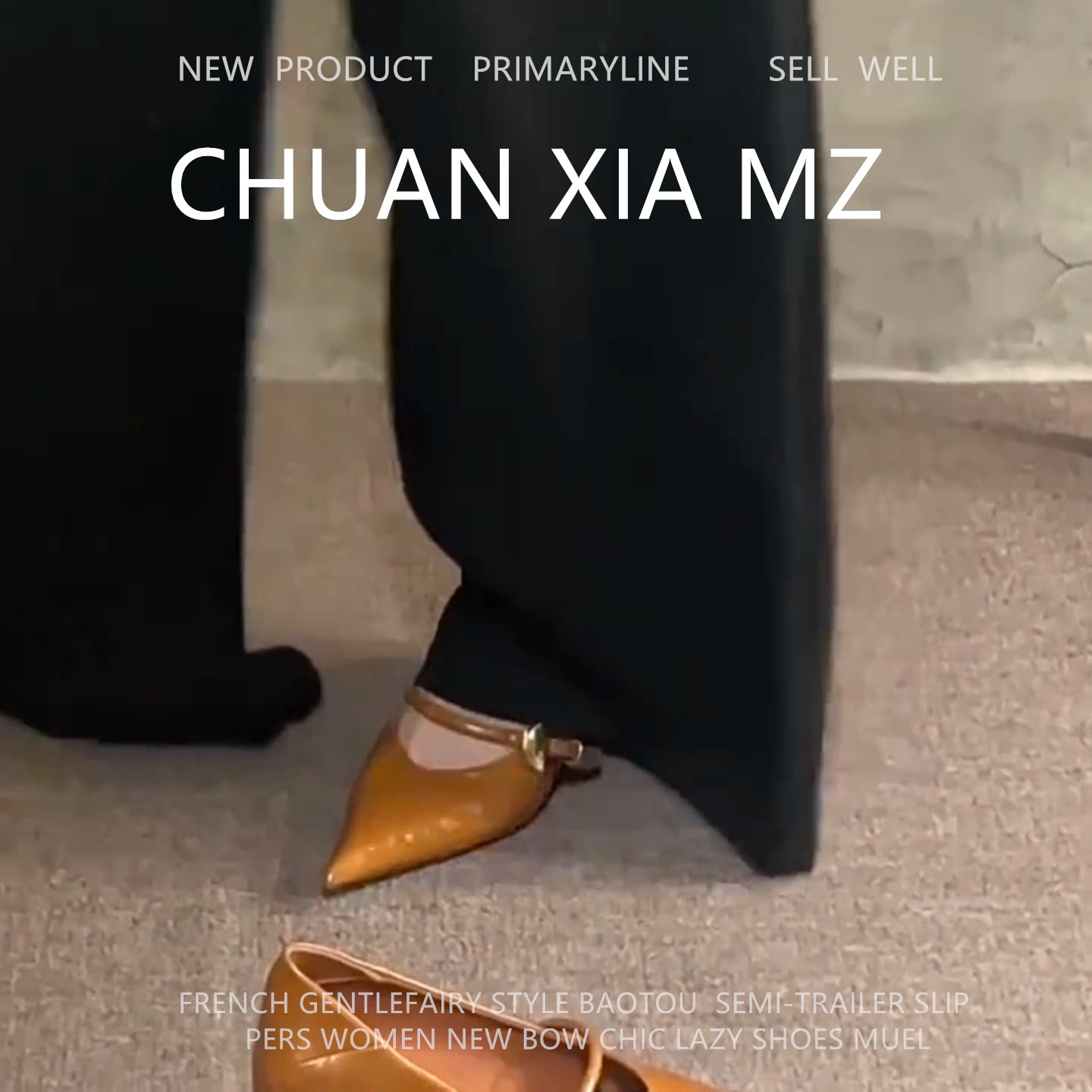 羊皮复古一字扣尖头细跟高跟鞋