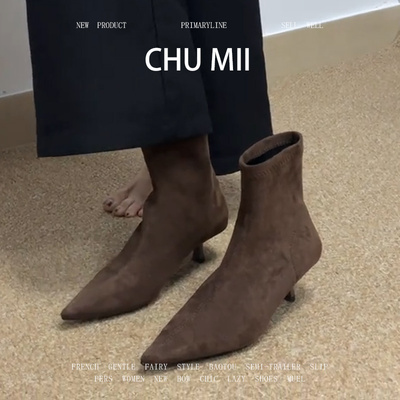 羊皮版~美拉德尖头细跟瘦