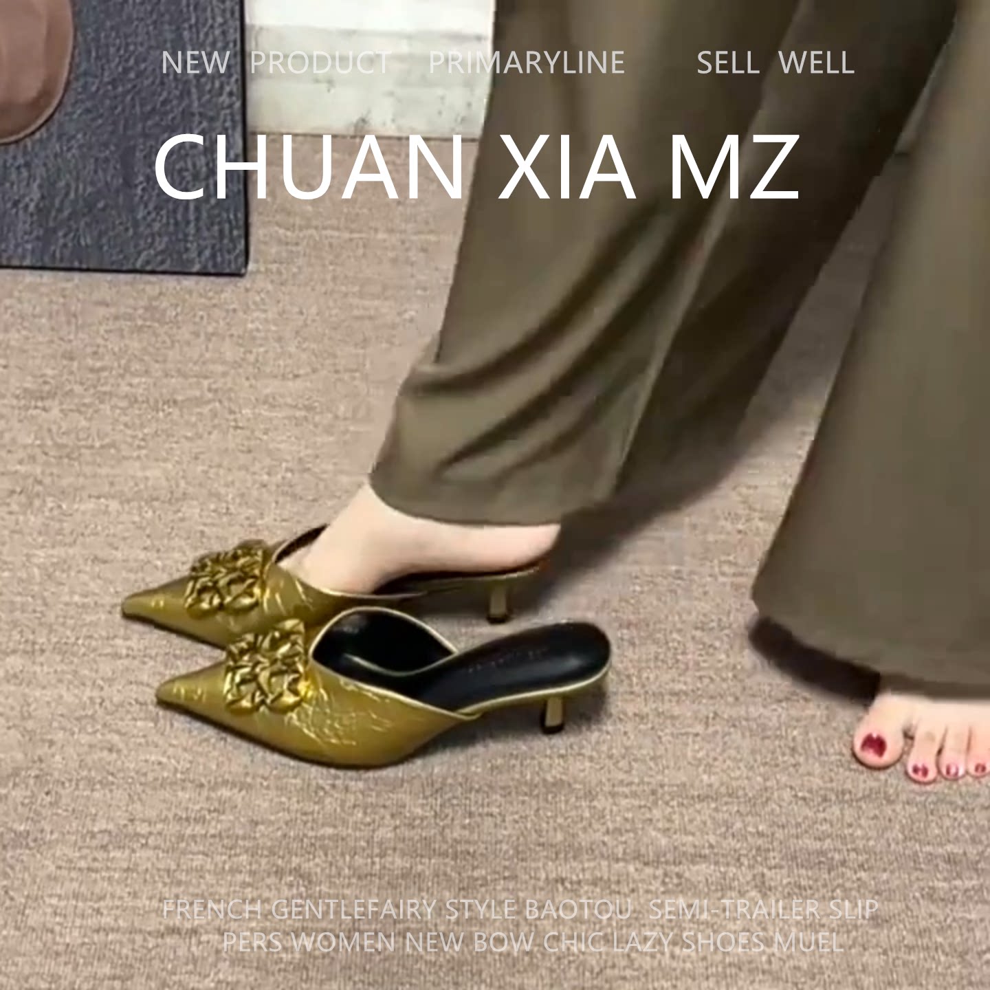 羊皮金属扣包头尖头细跟半拖鞋