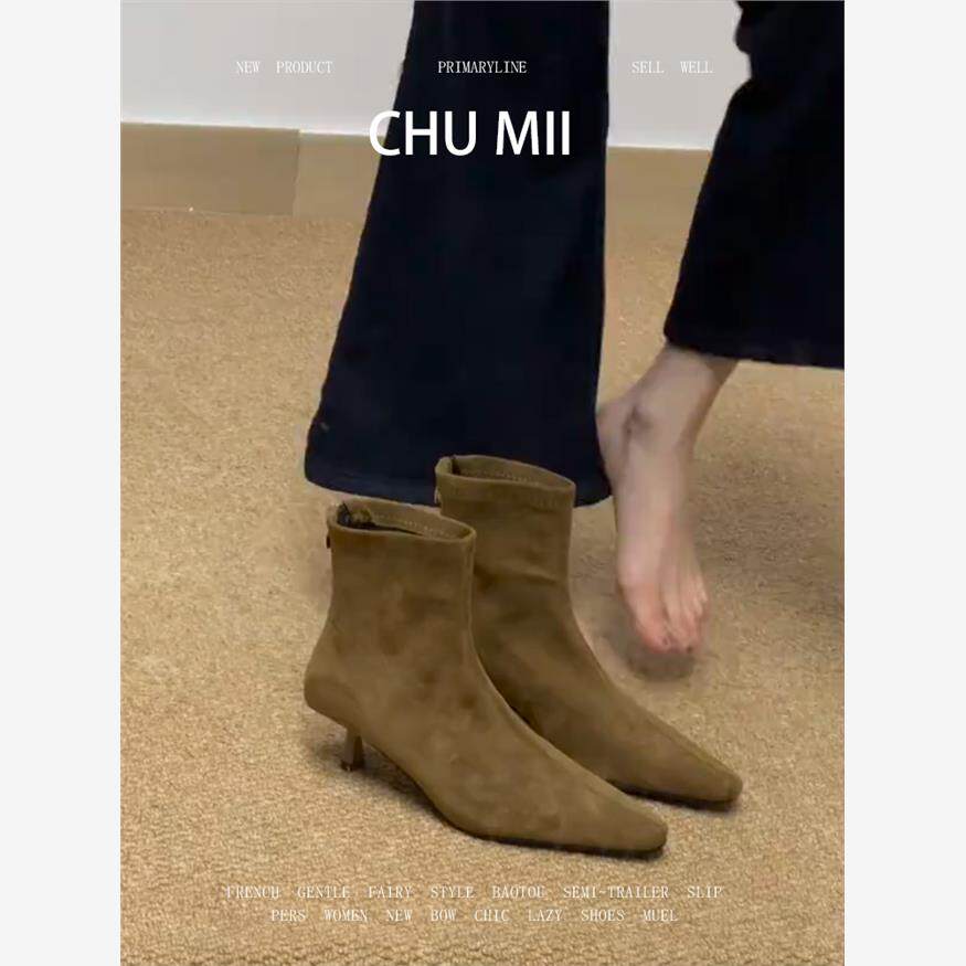 羊皮版~复古绒面细跟短靴